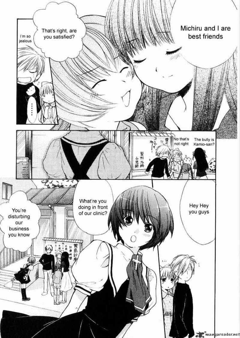 Air (Katsura Yukimaru) - Chapter 4 : How To Make Friends