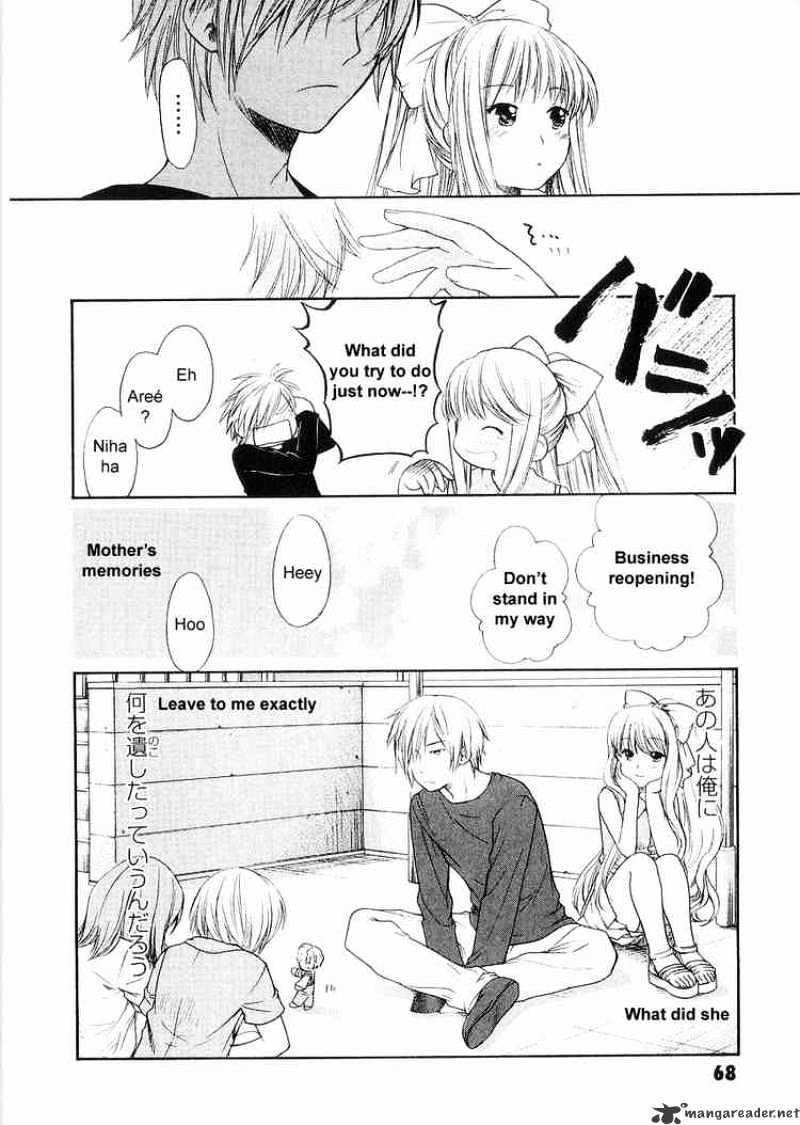 Air (Katsura Yukimaru) - Chapter 4 : How To Make Friends