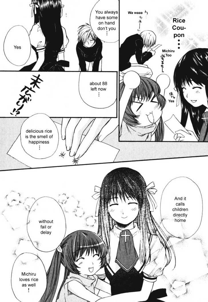 Air (Katsura Yukimaru) - Vol.02 Chapter 15.5 : Omake2