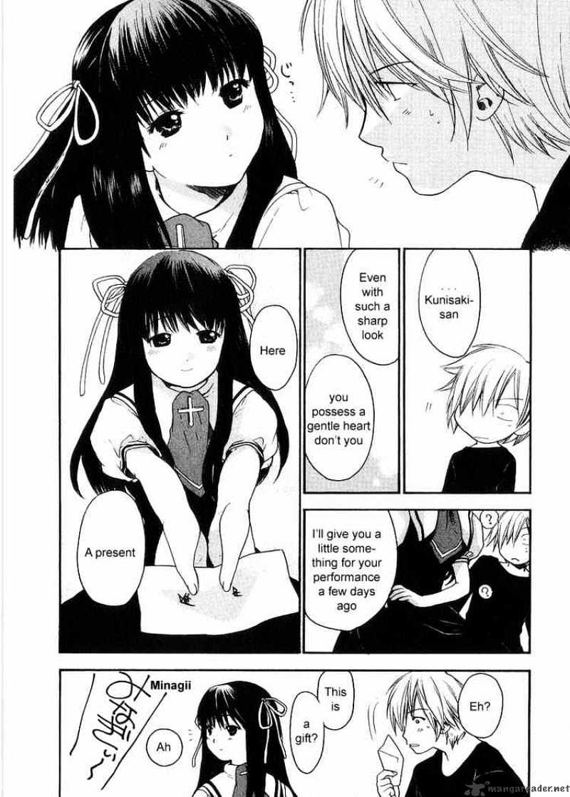 Air (Katsura Yukimaru) - Chapter 5 : Everyone Friends