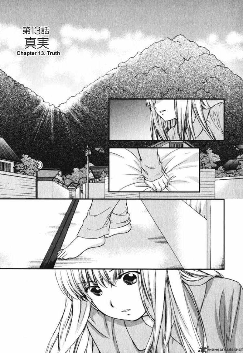 Air (Katsura Yukimaru) - Chapter 13 : Truth