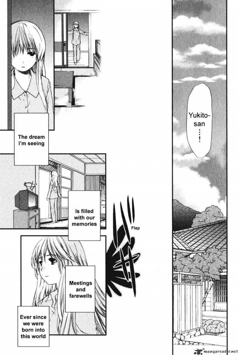 Air (Katsura Yukimaru) - Chapter 13 : Truth