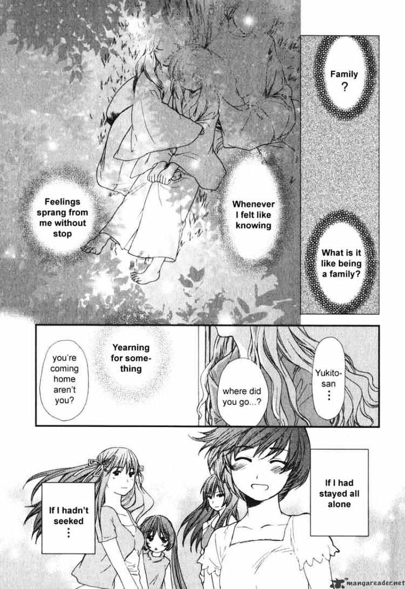 Air (Katsura Yukimaru) - Chapter 13 : Truth