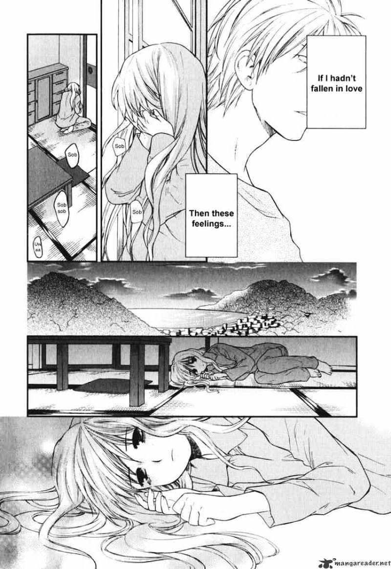 Air (Katsura Yukimaru) - Chapter 13 : Truth