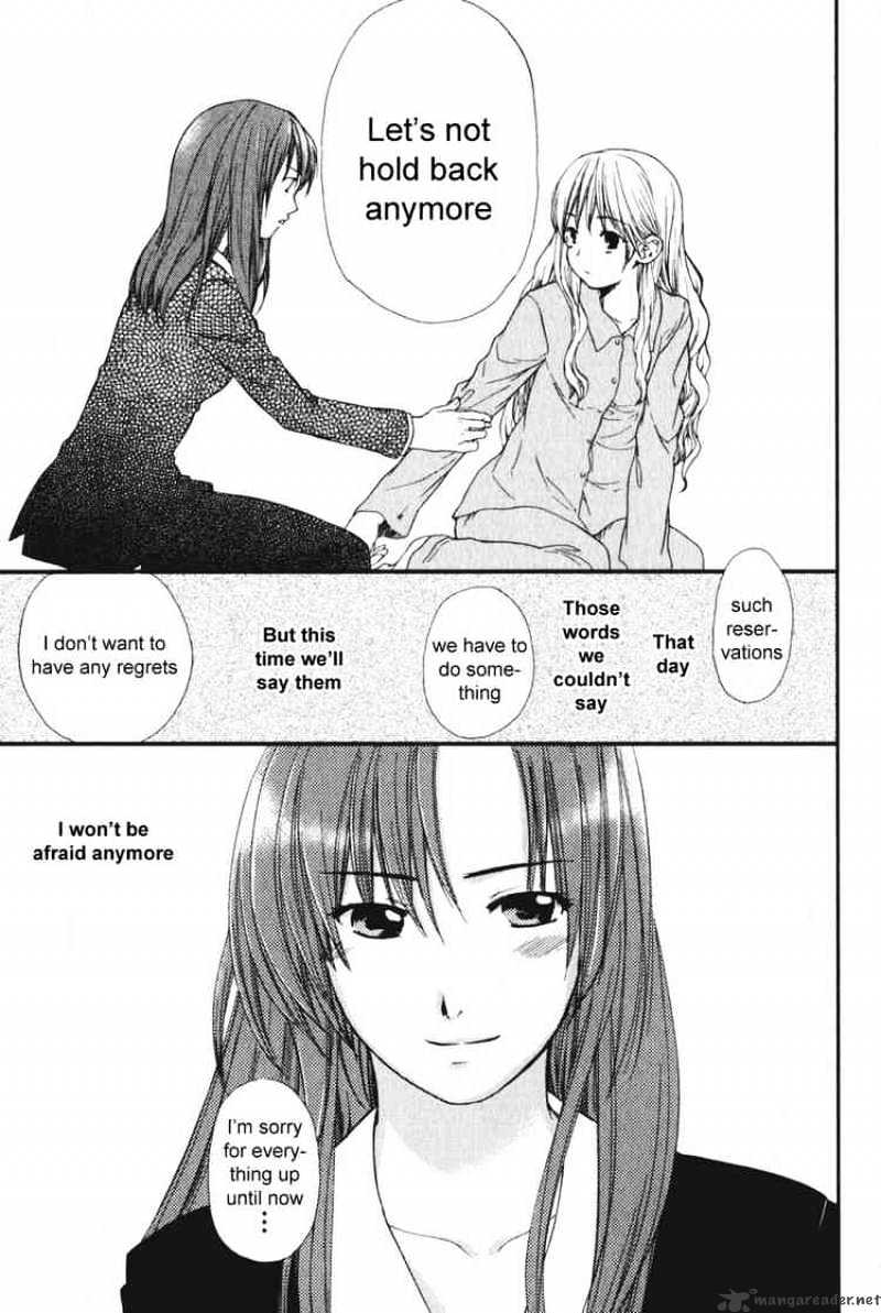 Air (Katsura Yukimaru) - Chapter 13 : Truth