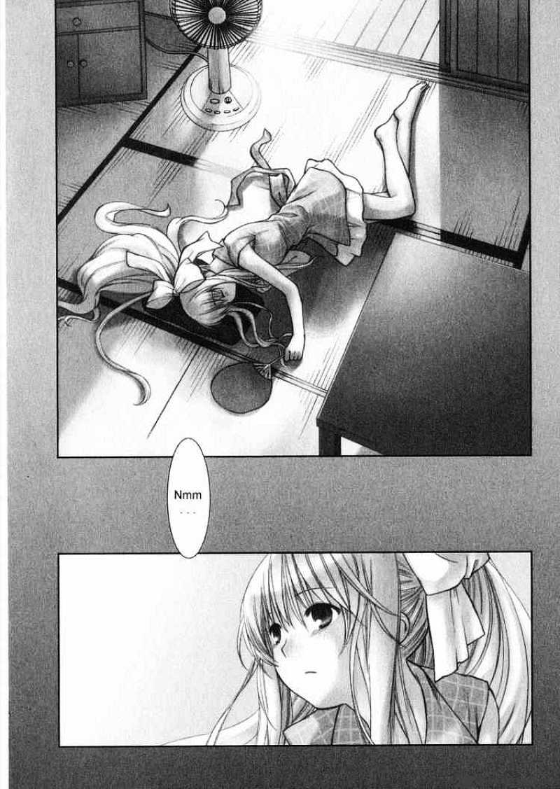 Air (Katsura Yukimaru) - Chapter 7 : Misuzu