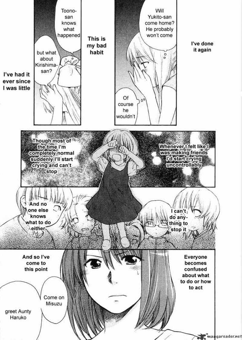 Air (Katsura Yukimaru) - Chapter 7 : Misuzu