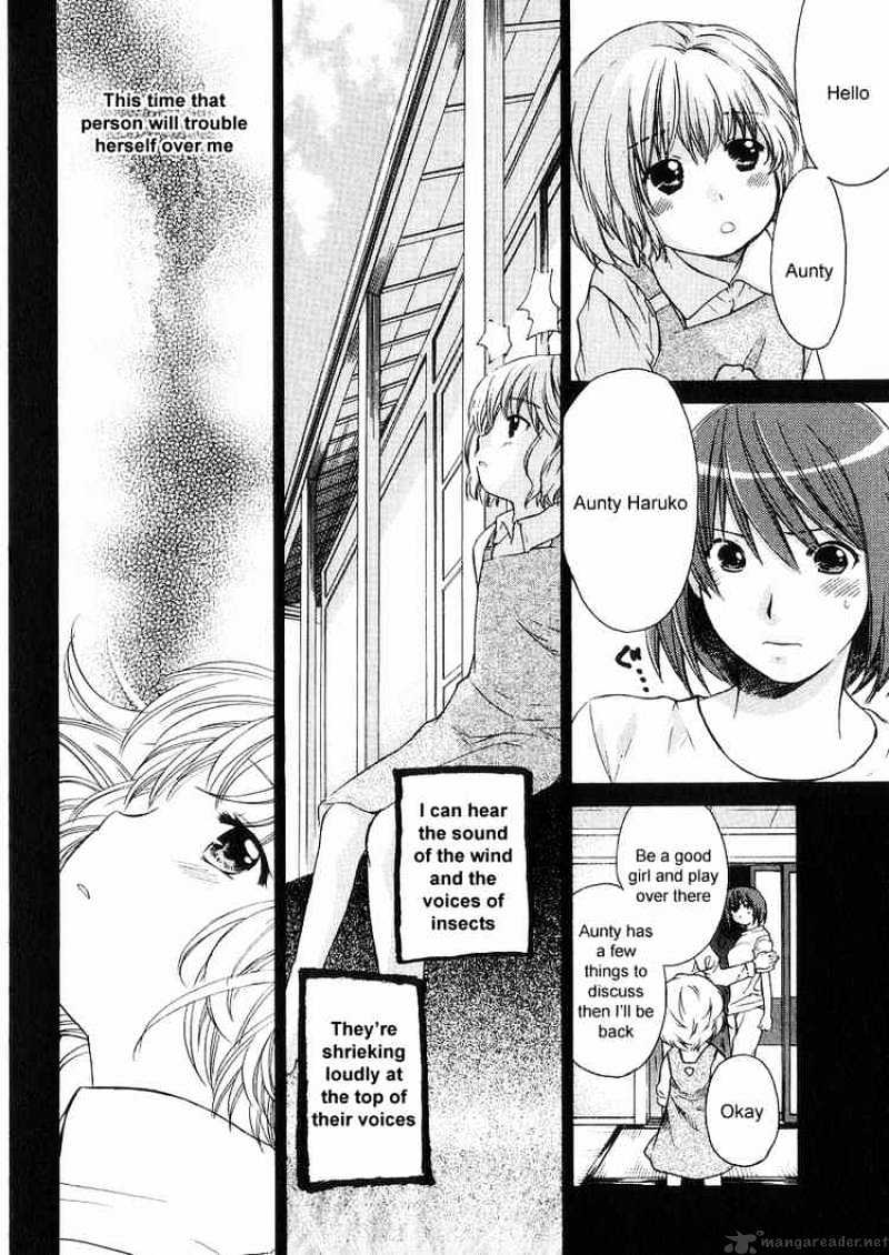 Air (Katsura Yukimaru) - Chapter 7 : Misuzu