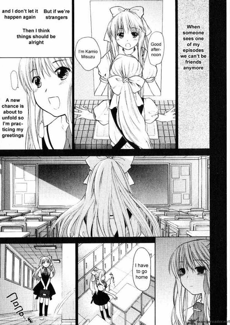 Air (Katsura Yukimaru) - Chapter 7 : Misuzu