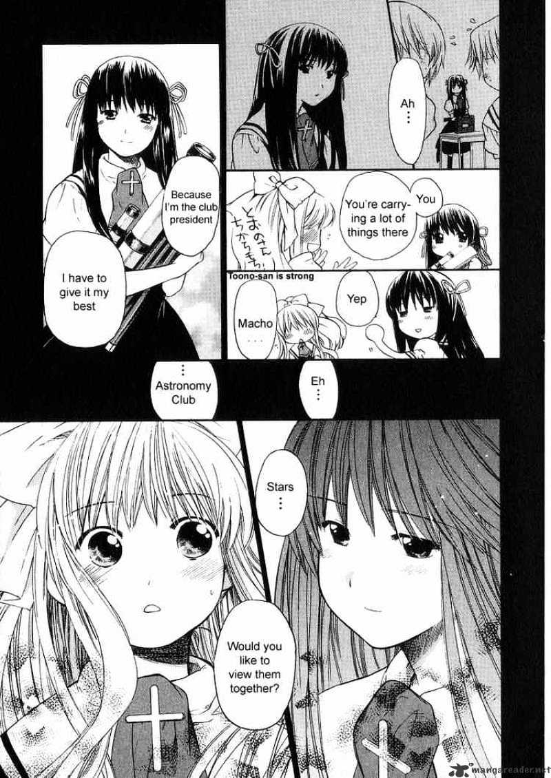 Air (Katsura Yukimaru) - Chapter 7 : Misuzu