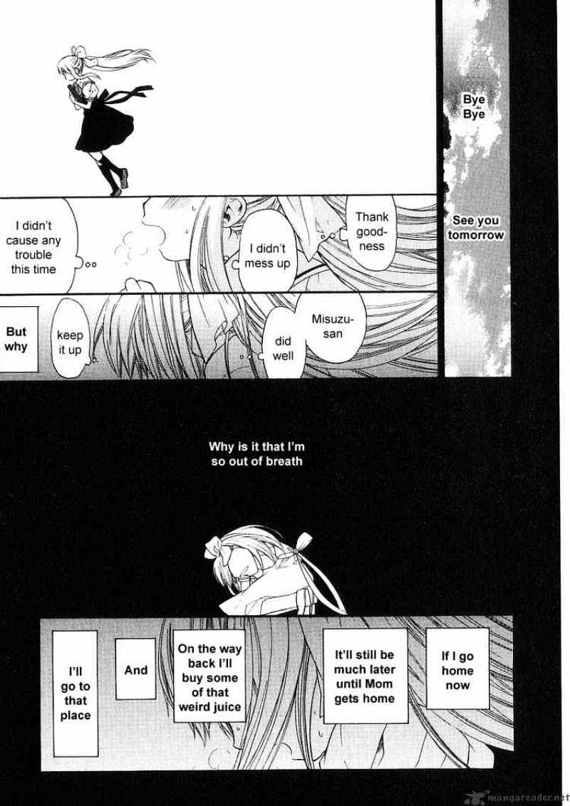 Air (Katsura Yukimaru) - Chapter 7 : Misuzu