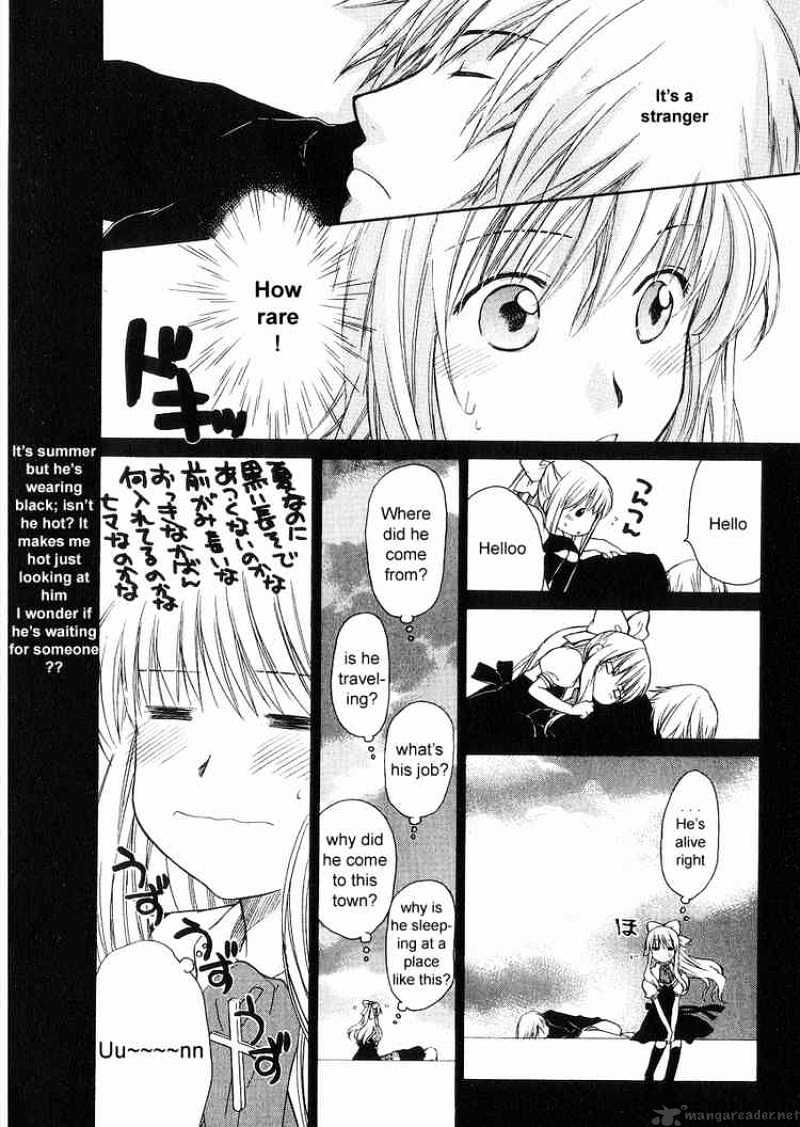 Air (Katsura Yukimaru) - Chapter 7 : Misuzu