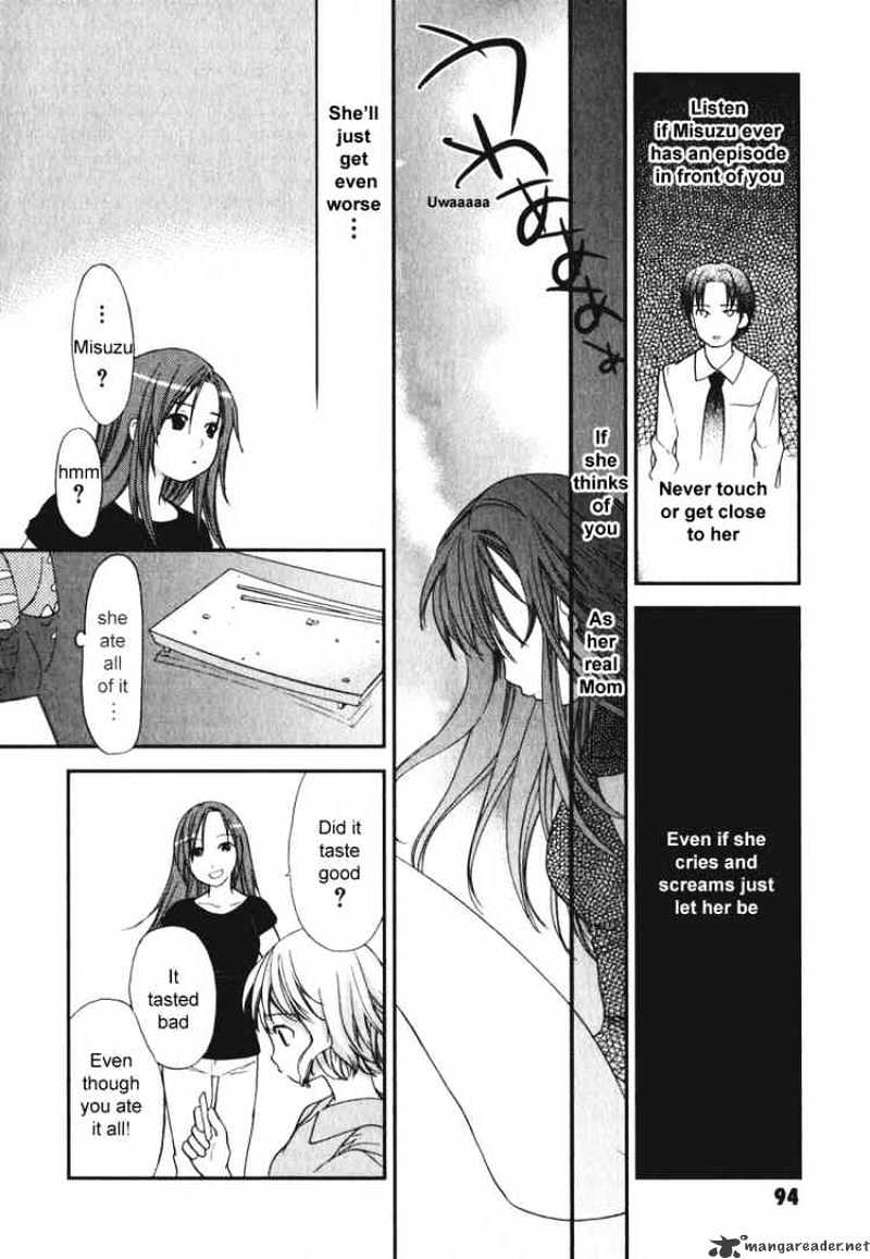 Air (Katsura Yukimaru) - Chapter 14 : Family