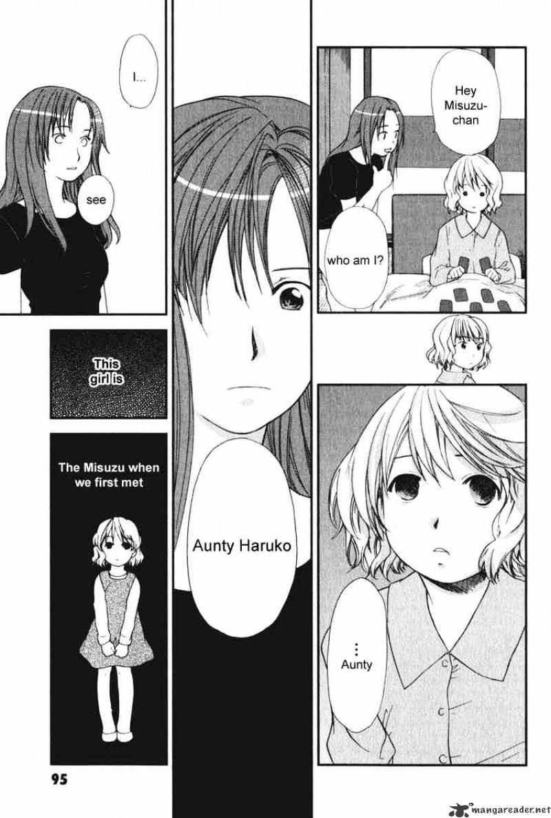 Air (Katsura Yukimaru) - Chapter 14 : Family