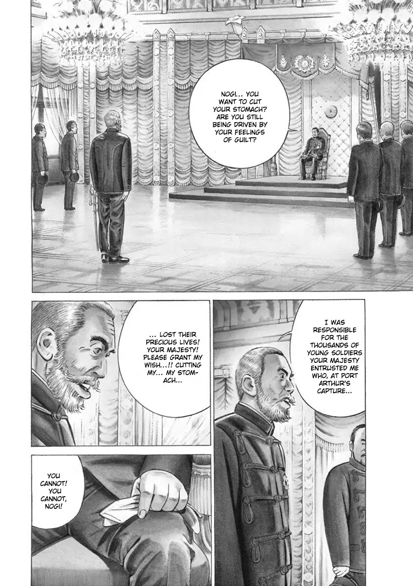 [Hold Source:none] Tale Of Emperor Showa - Chapter 2: A Man From The Meiji Era