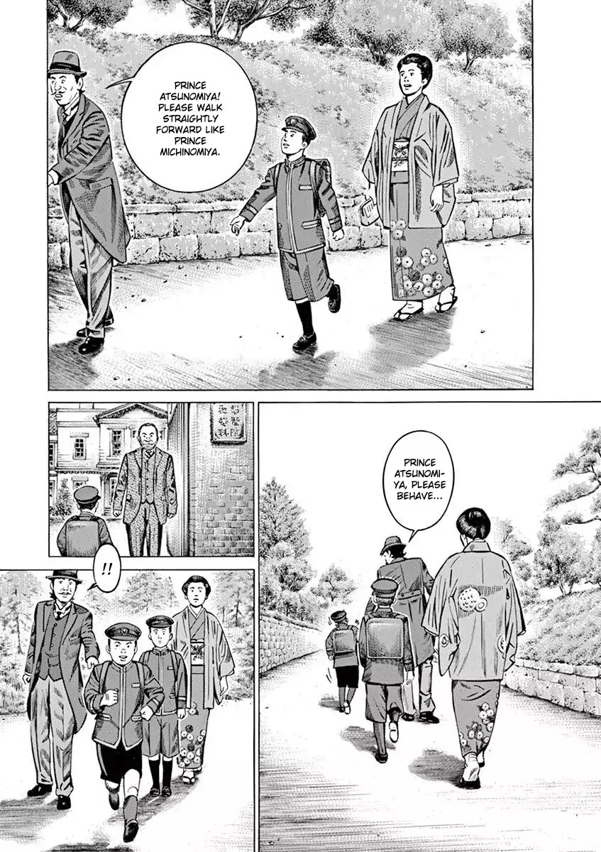 [Hold Source:none] Tale Of Emperor Showa - Chapter 2: A Man From The Meiji Era