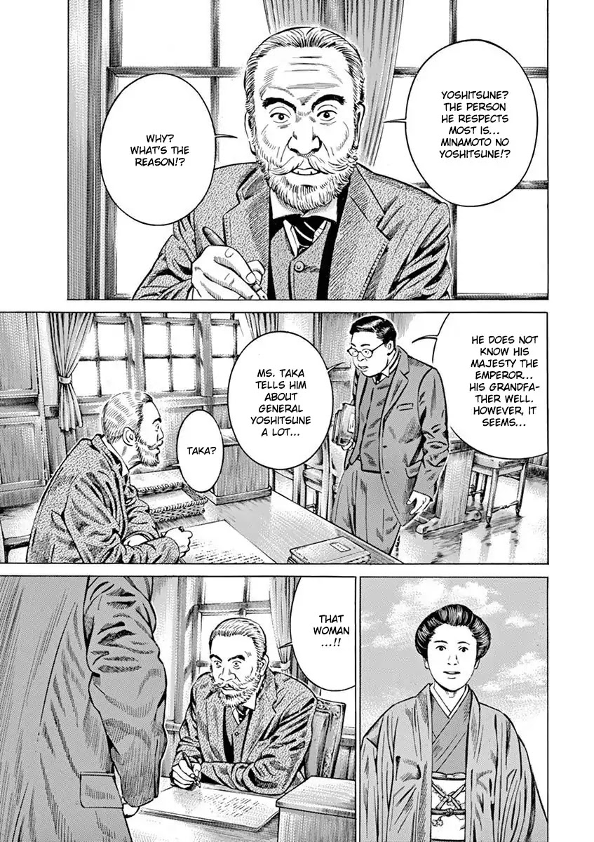 [Hold Source:none] Tale Of Emperor Showa - Chapter 2: A Man From The Meiji Era