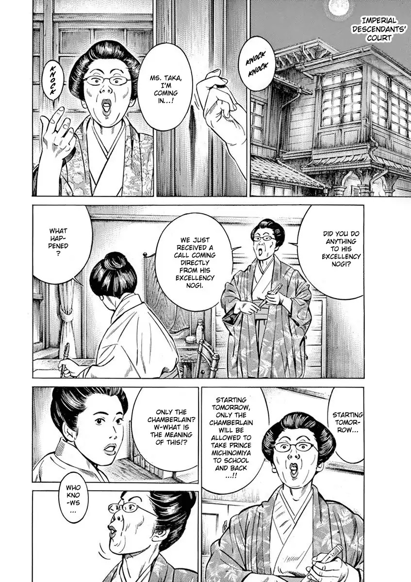 [Hold Source:none] Tale Of Emperor Showa - Chapter 2: A Man From The Meiji Era