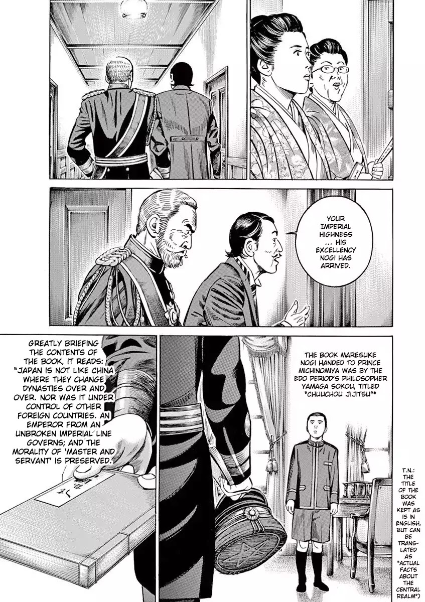 [Hold Source:none] Tale Of Emperor Showa - Chapter 2: A Man From The Meiji Era