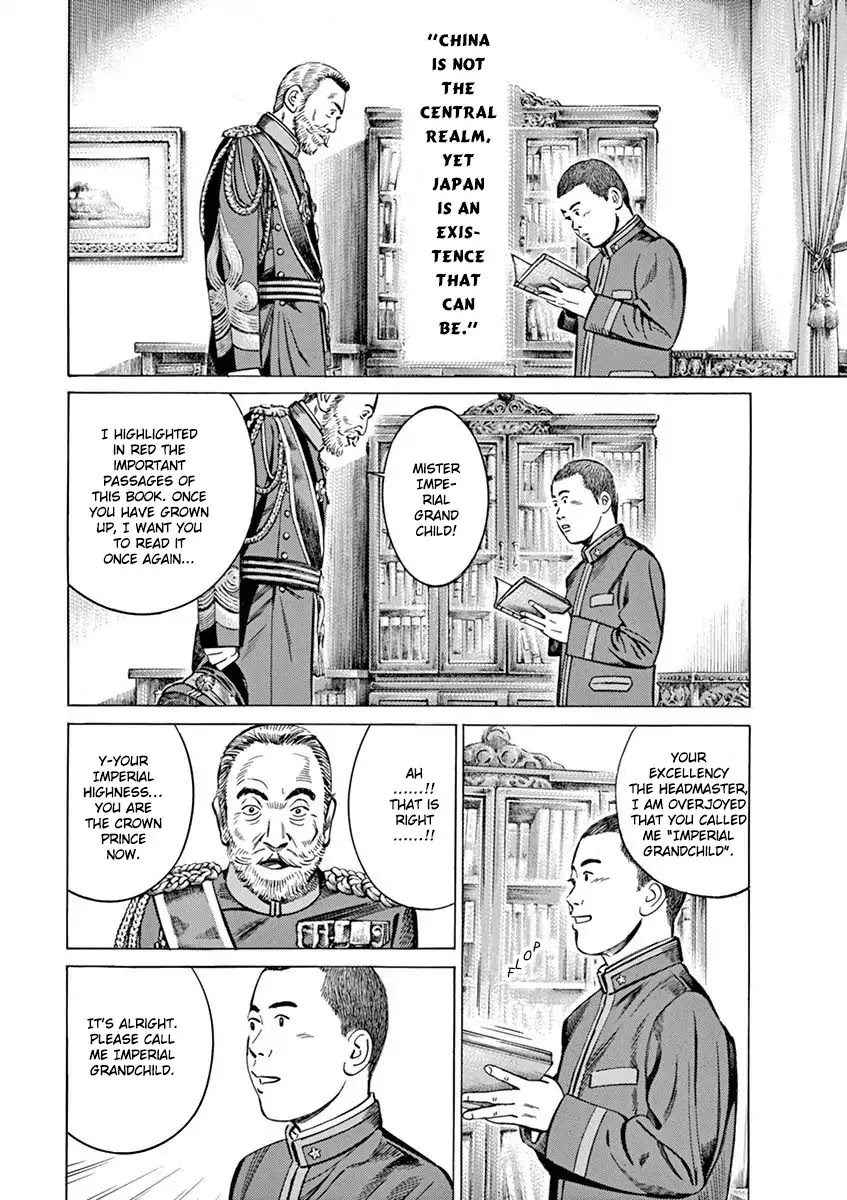 [Hold Source:none] Tale Of Emperor Showa - Chapter 2: A Man From The Meiji Era