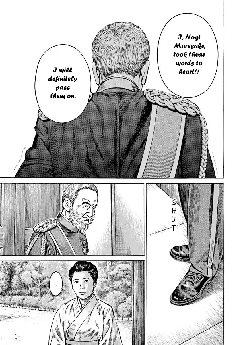 [Hold Source:none] Tale Of Emperor Showa - Chapter 2: A Man From The Meiji Era