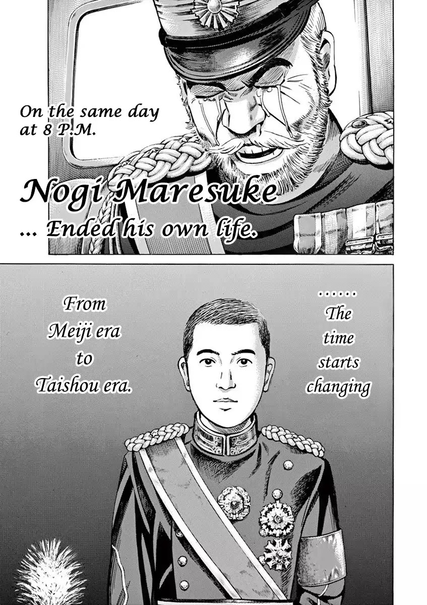 [Hold Source:none] Tale Of Emperor Showa - Chapter 2: A Man From The Meiji Era