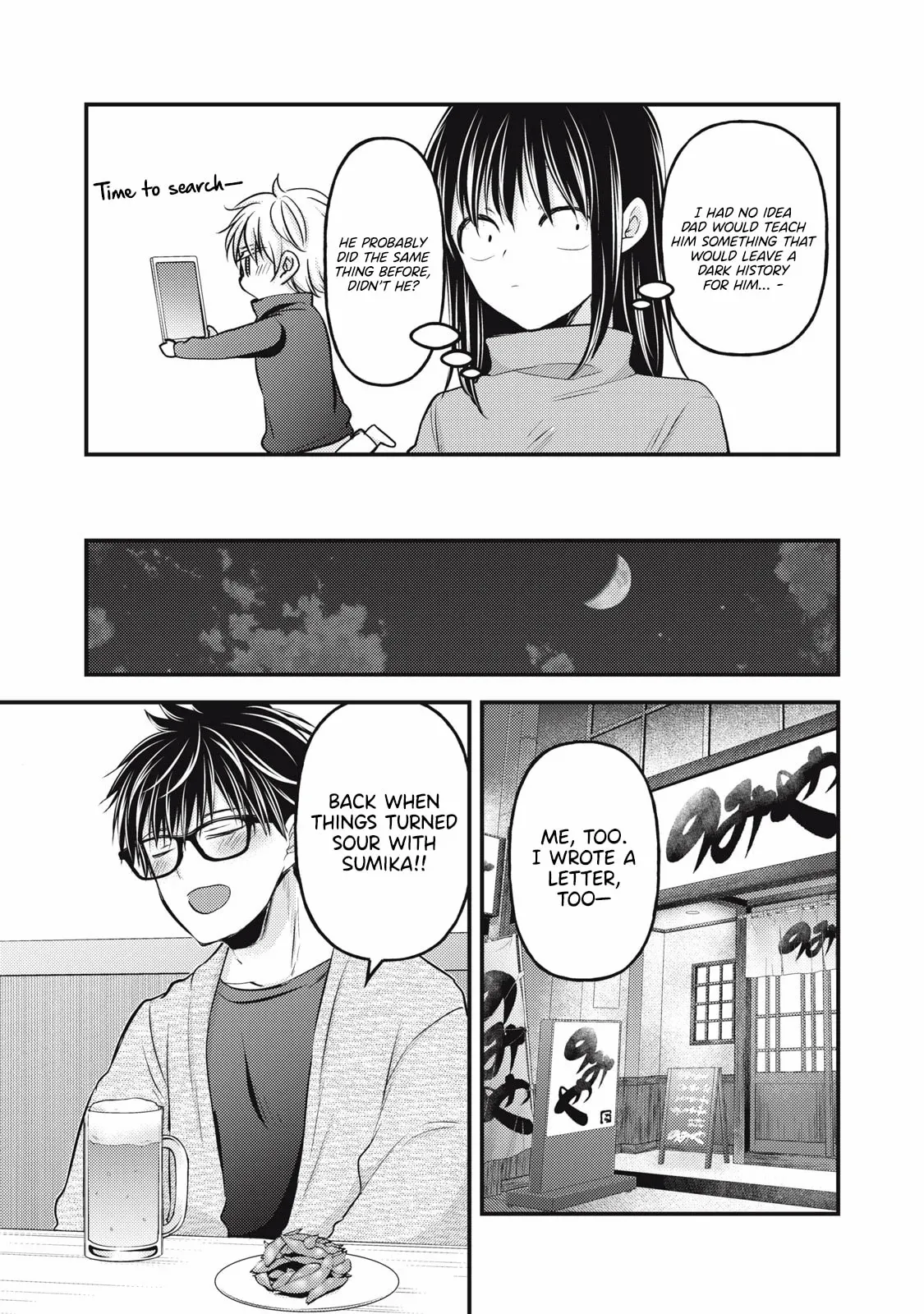 We May Be An Inexperienced Couple But... - Chapter 143