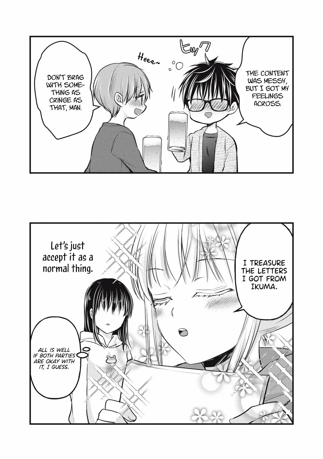 We May Be An Inexperienced Couple But... - Chapter 143