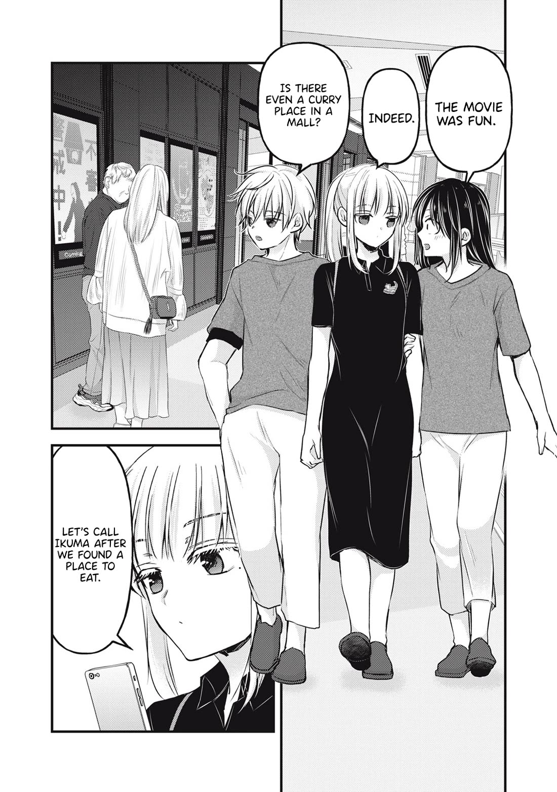 We May Be An Inexperienced Couple But... - Chapter 144