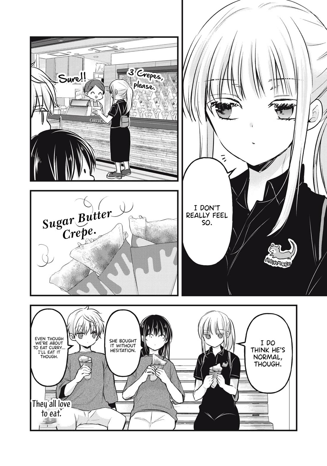 We May Be An Inexperienced Couple But... - Chapter 144