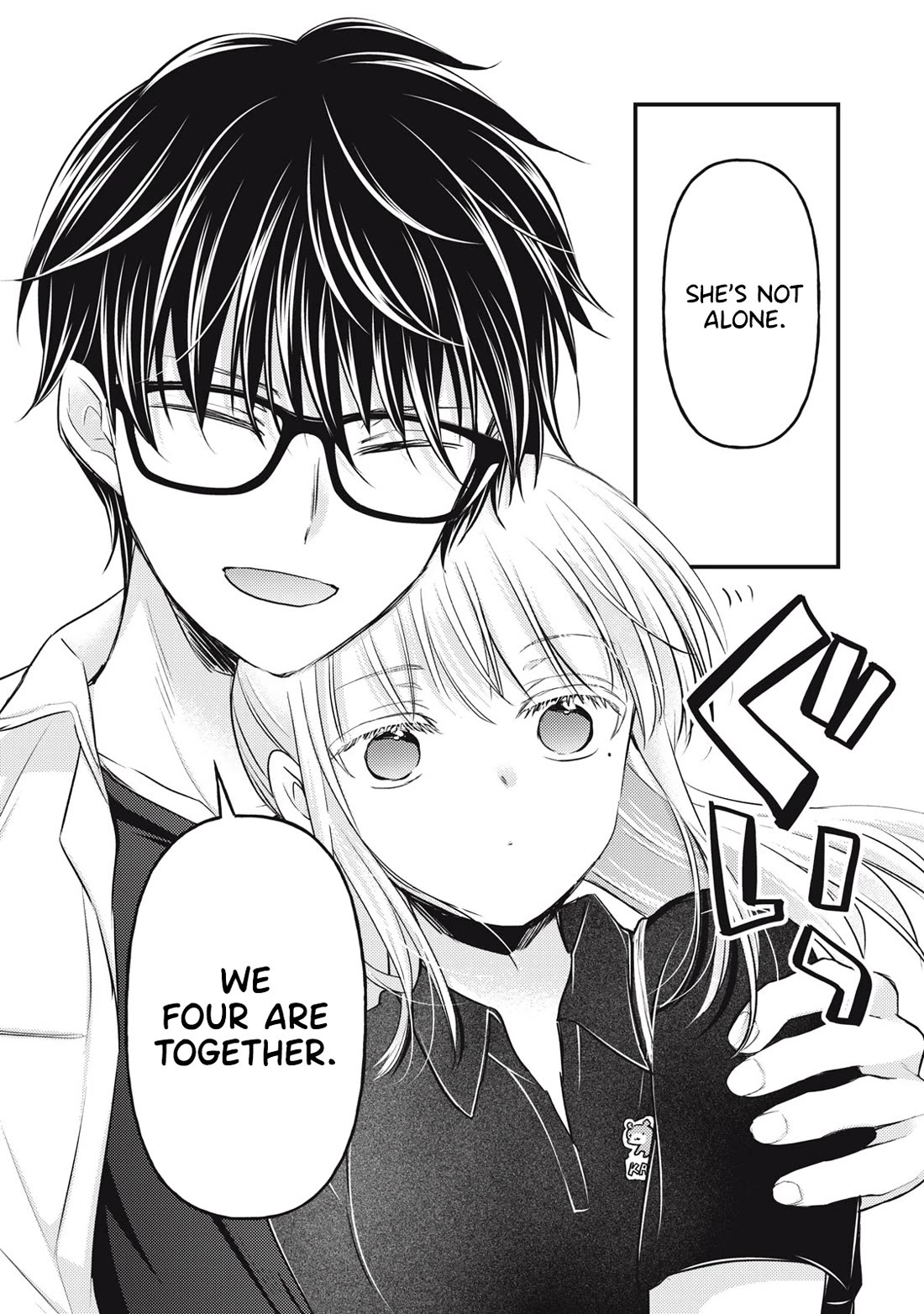 We May Be An Inexperienced Couple But... - Chapter 144