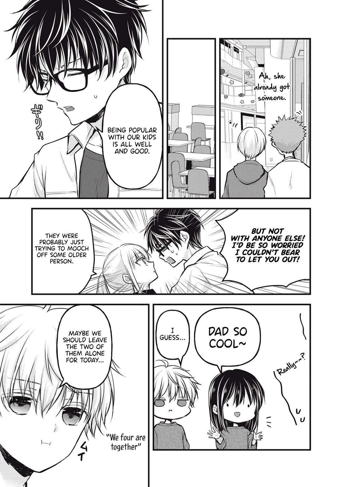 We May Be An Inexperienced Couple But... - Chapter 144