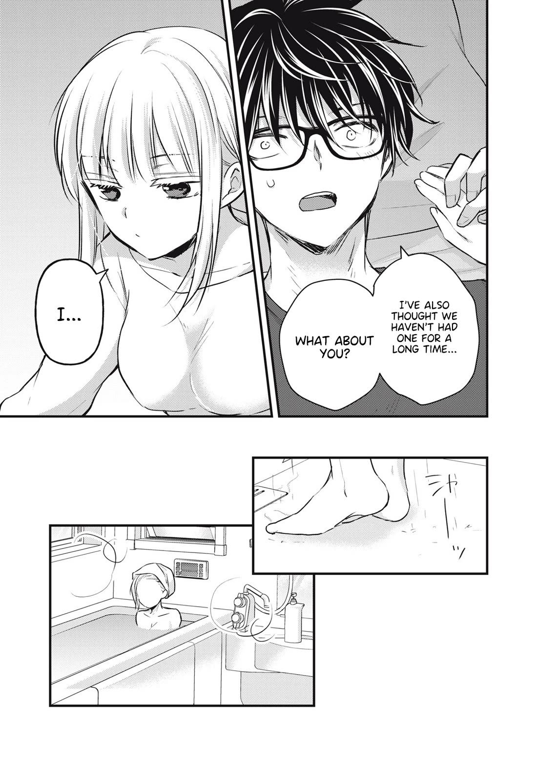 We May Be An Inexperienced Couple But... - Chapter 142