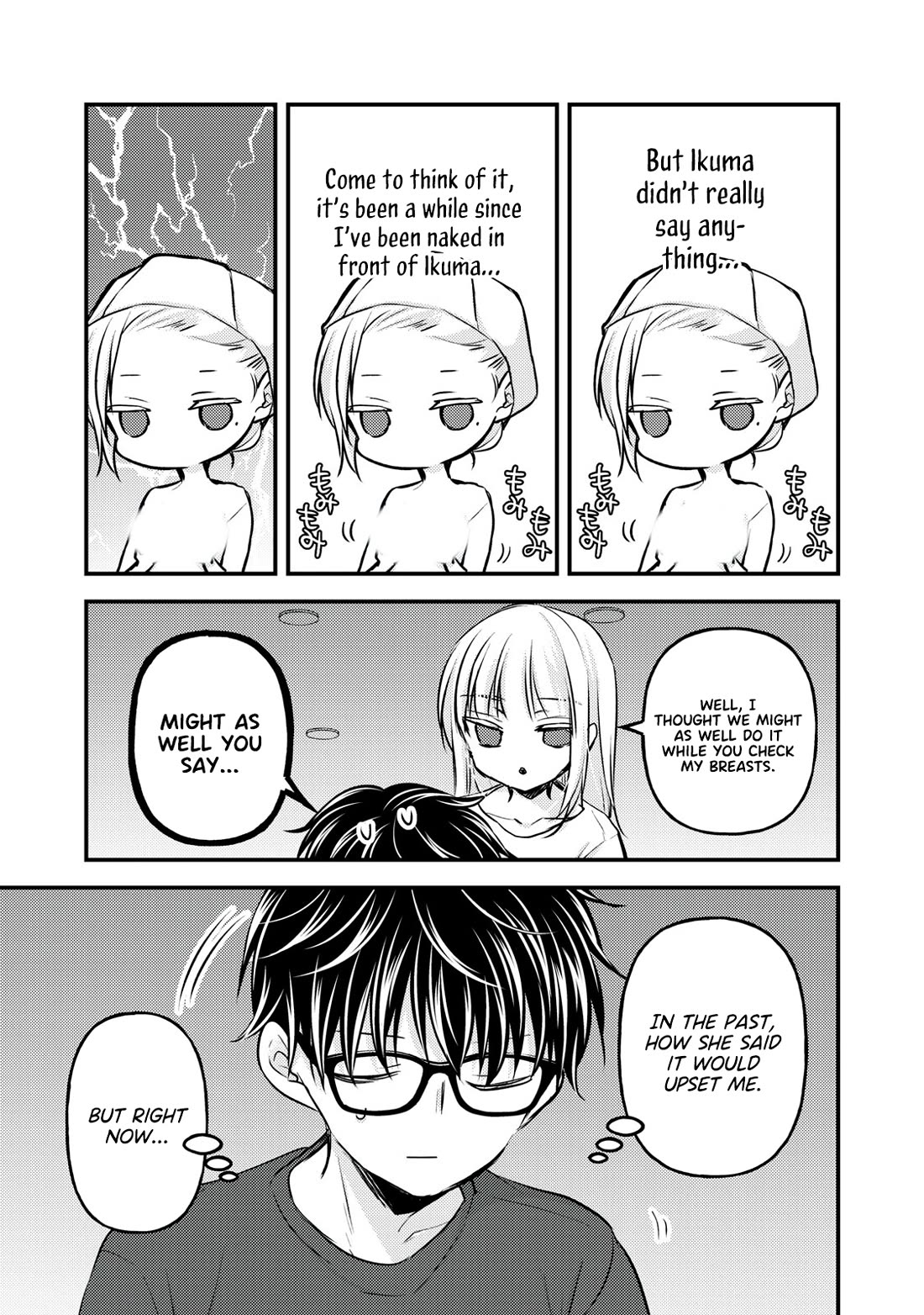 We May Be An Inexperienced Couple But... - Chapter 142