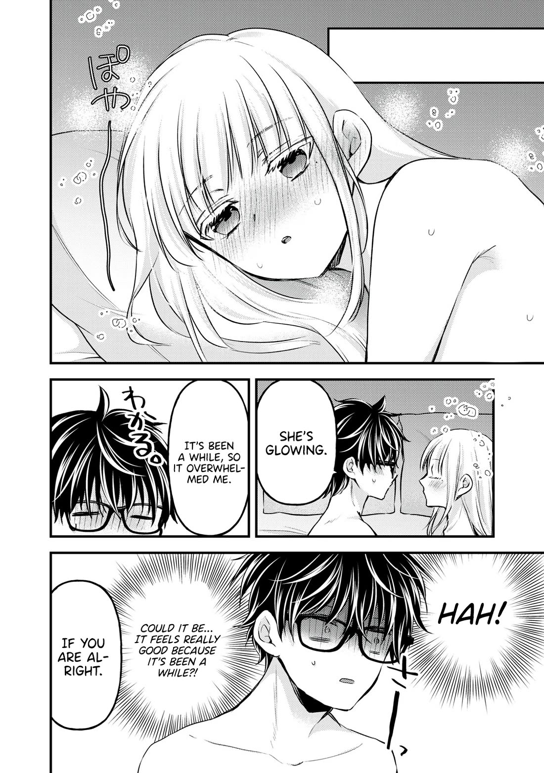 We May Be An Inexperienced Couple But... - Chapter 142