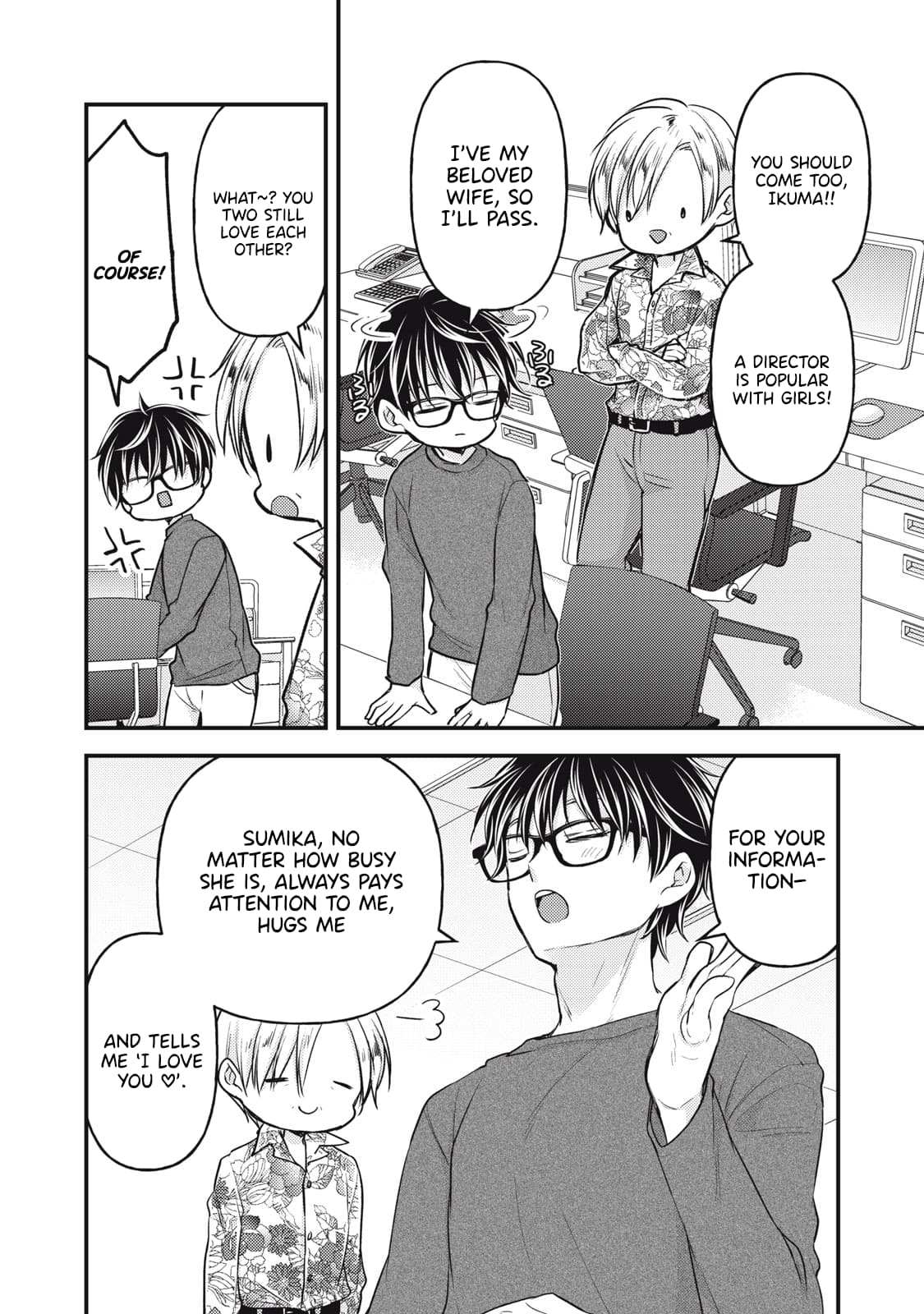 We May Be An Inexperienced Couple But... - Chapter 146