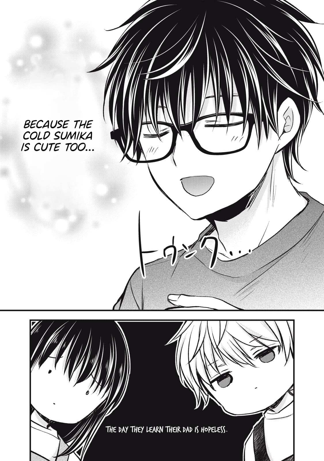 We May Be An Inexperienced Couple But... - Chapter 146