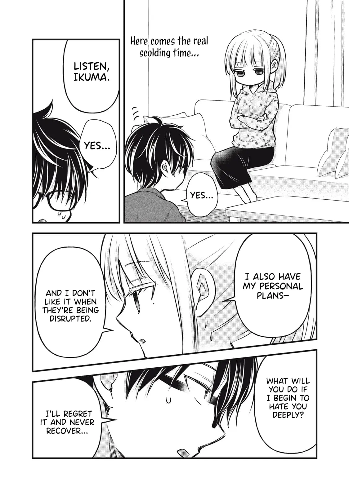 We May Be An Inexperienced Couple But... - Chapter 146