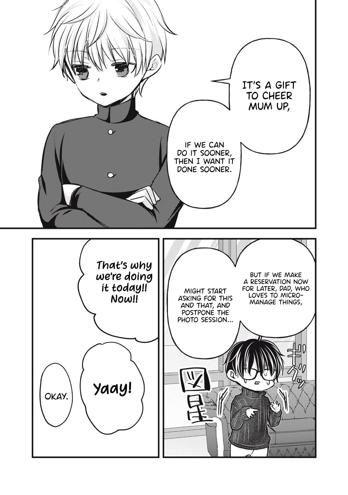 We May Be An Inexperienced Couple But... - Chapter 147