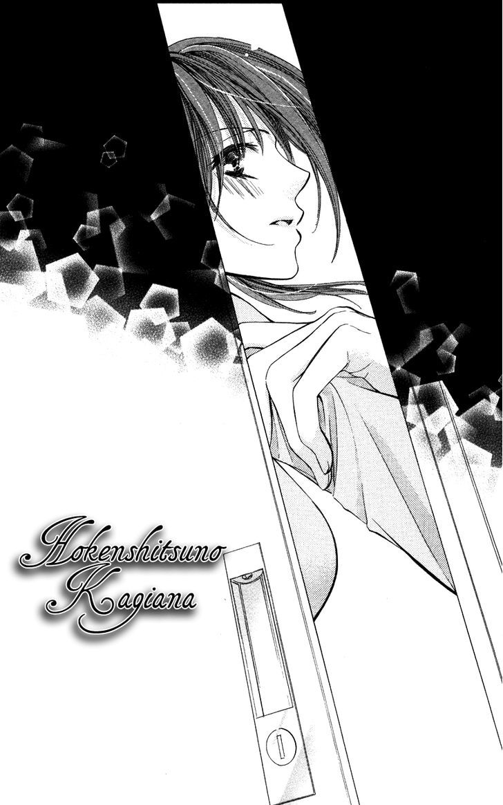 Sensei, Mou Ichido... - Vol.1 Chapter 4 : Hokenshitsuno Kagiana