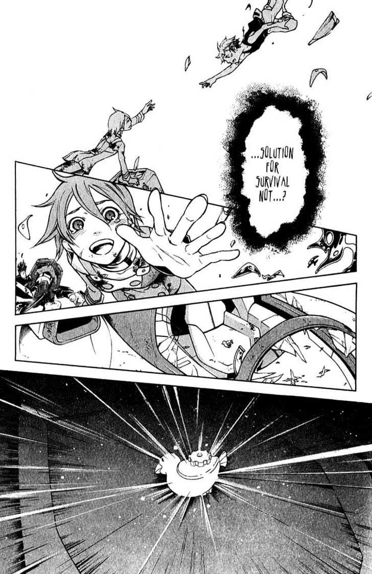 Eureka Seven - Vol.6 Chapter 22 : Full Emotional Fools