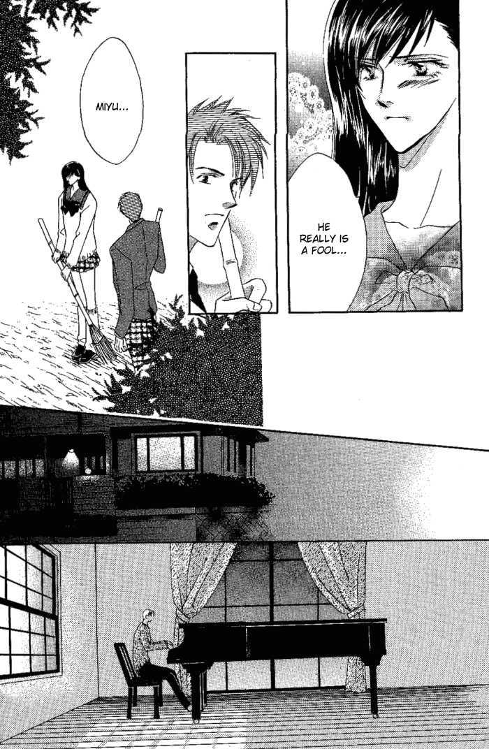 Oujisama No Ren'ai Jijyou - Chapter 1