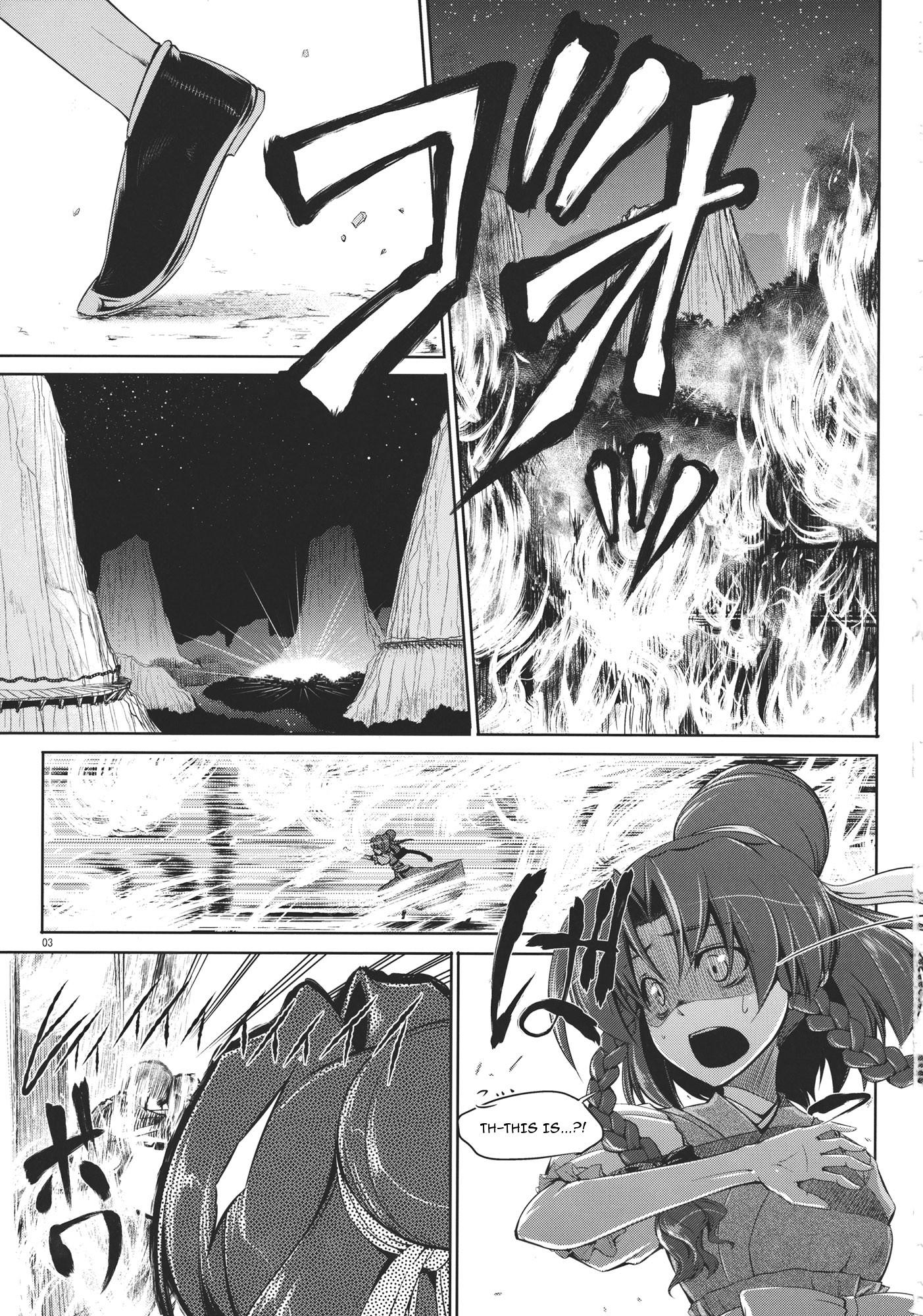 Touhou - Youkai To Oni No Kyoukai (Doujinshi) - Chapter 2: Latter Part