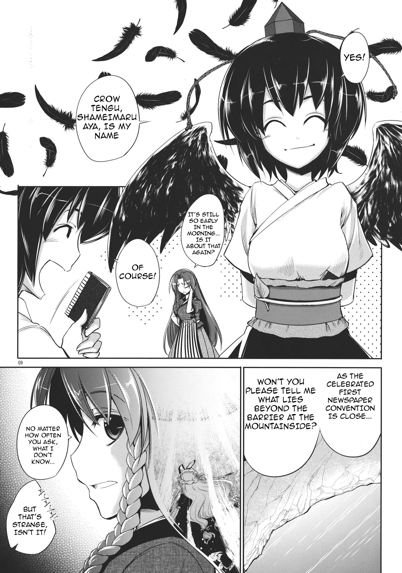 Touhou - Youkai To Oni No Kyoukai (Doujinshi) - Chapter 2: Latter Part