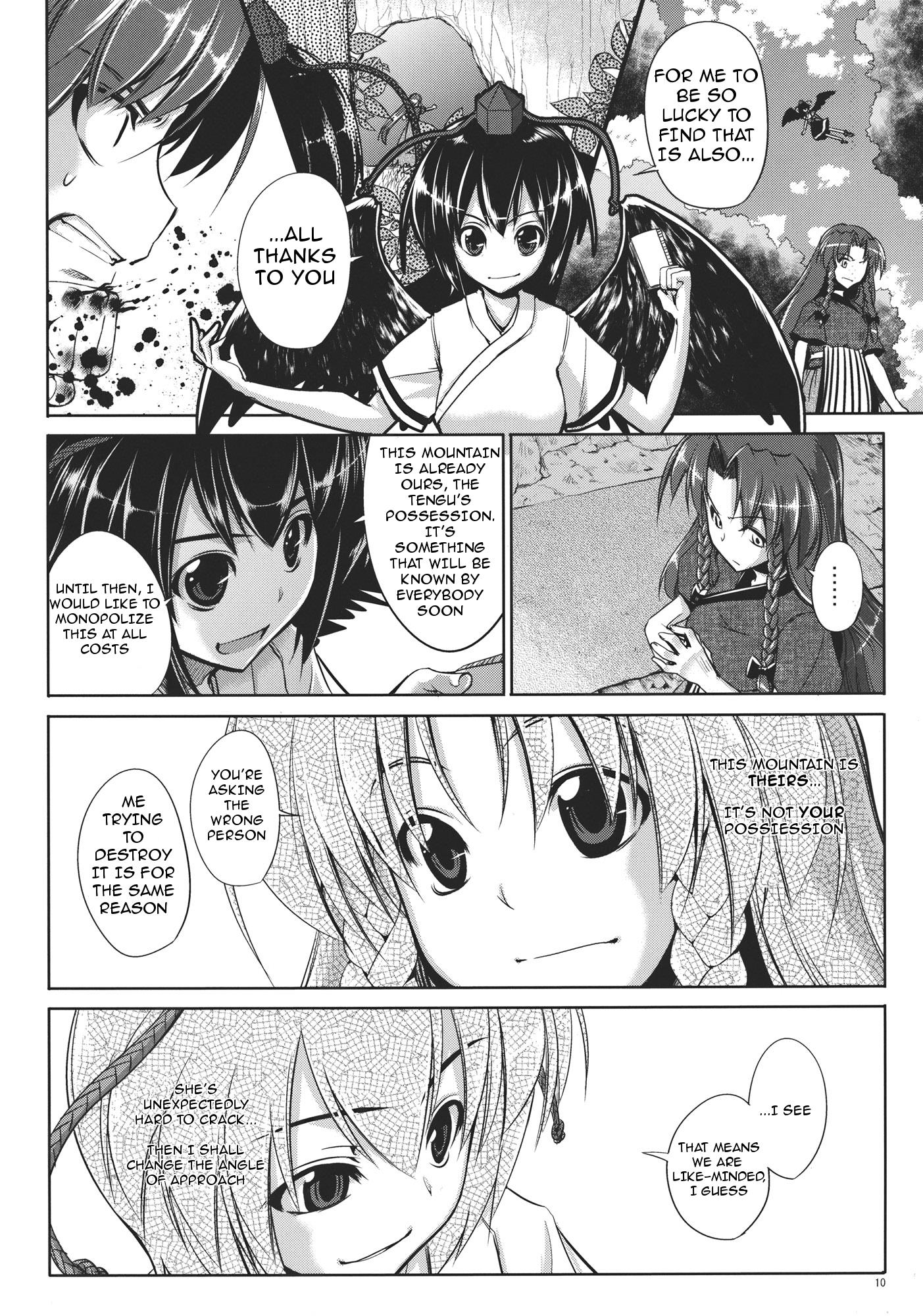 Touhou - Youkai To Oni No Kyoukai (Doujinshi) - Chapter 2: Latter Part