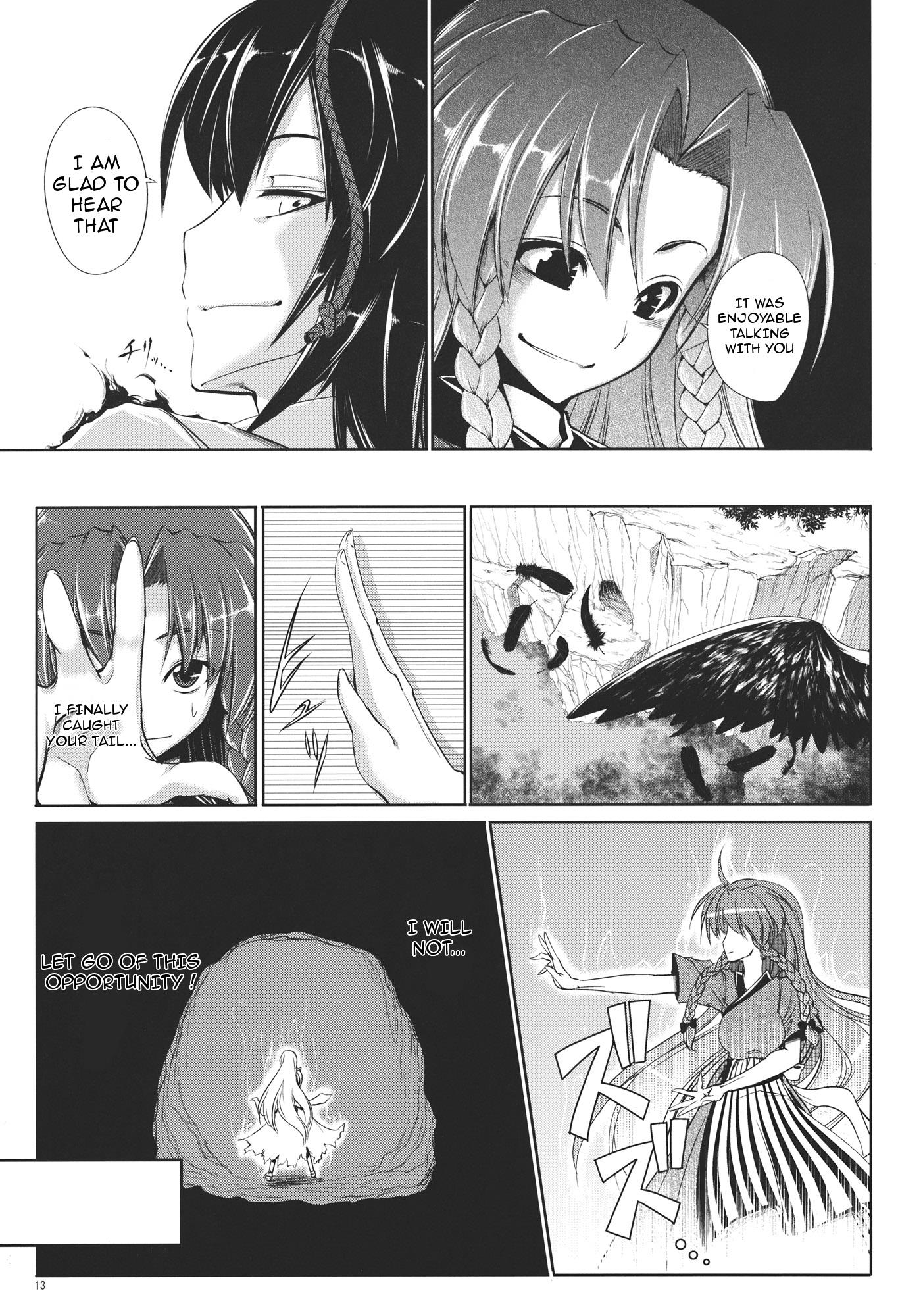 Touhou - Youkai To Oni No Kyoukai (Doujinshi) - Chapter 2: Latter Part