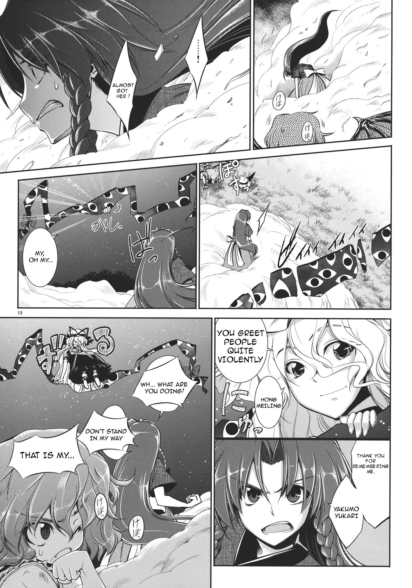 Touhou - Youkai To Oni No Kyoukai (Doujinshi) - Chapter 2: Latter Part