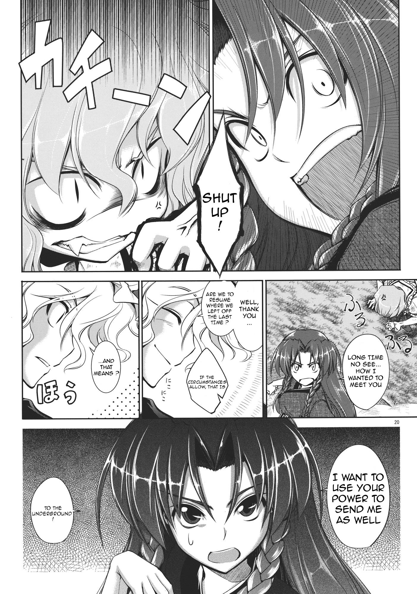 Touhou - Youkai To Oni No Kyoukai (Doujinshi) - Chapter 2: Latter Part