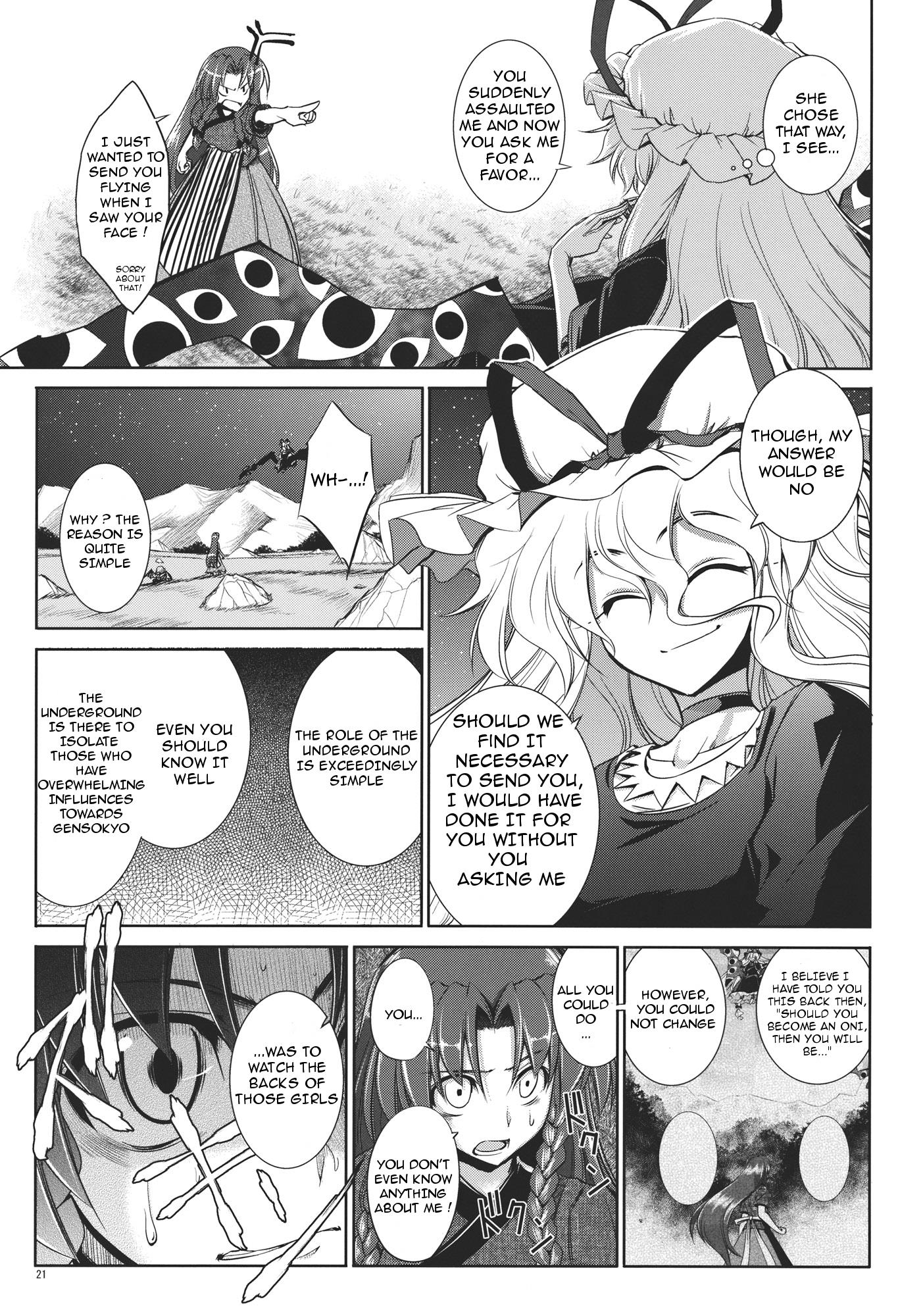 Touhou - Youkai To Oni No Kyoukai (Doujinshi) - Chapter 2: Latter Part