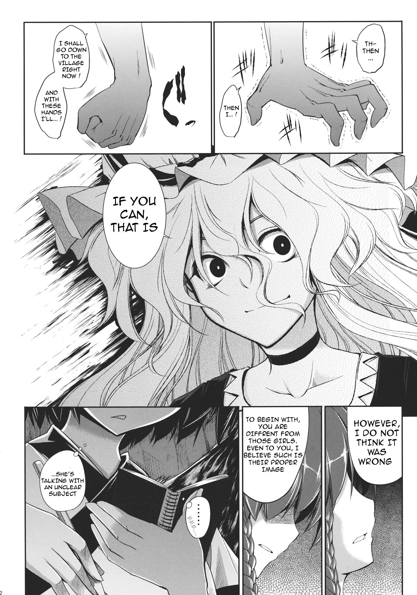 Touhou - Youkai To Oni No Kyoukai (Doujinshi) - Chapter 2: Latter Part